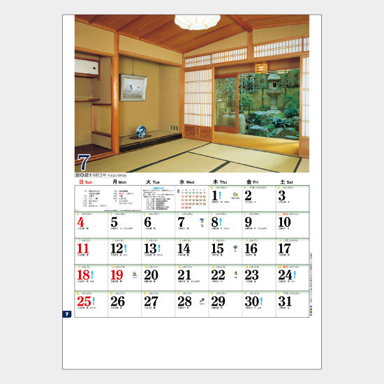 和風建築・数寄屋(月の満ち欠けと旧暦付) NK-145 NK-145
