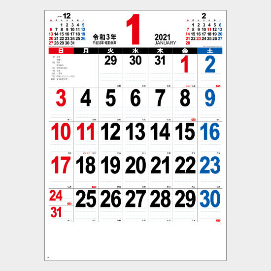 A2 THE・文字 NK-163 NK-163
