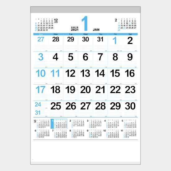 Nk 164 エコ プラン 年間カレンダー付 名入れカレンダー21年 印刷 激安 短納期のカレン堂
