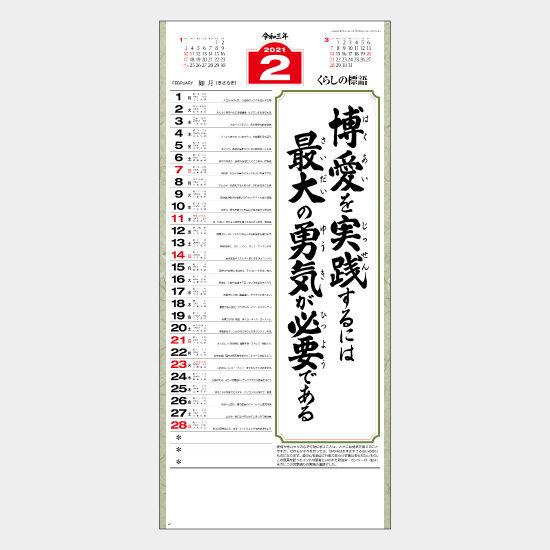 愛(大)長紐付 NK-189 NK-189
