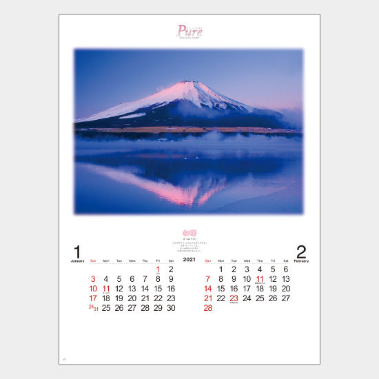 PURE 〜癒やしの日本風景〜 NK-34 NK-34