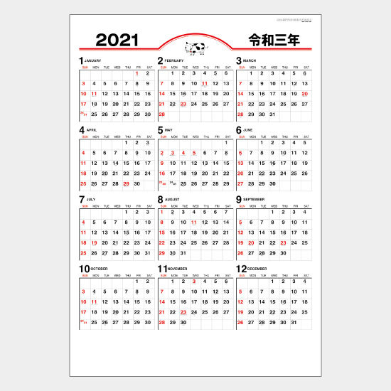 年表文字 NK-347 NK-347
