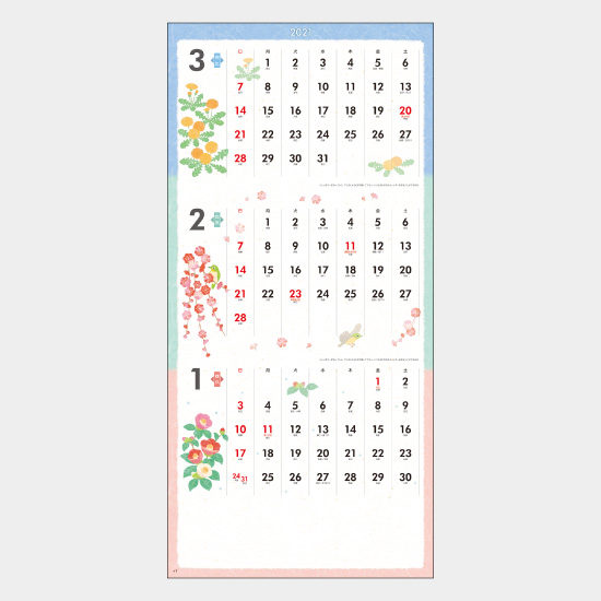 花ごころ〜彩りそえる四季の花〜(3か月文字) NK-913 NK-913