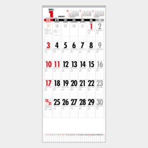 Np 31 えと絵文字月表 Nk 448 名入れカレンダー2021年 印刷 激安