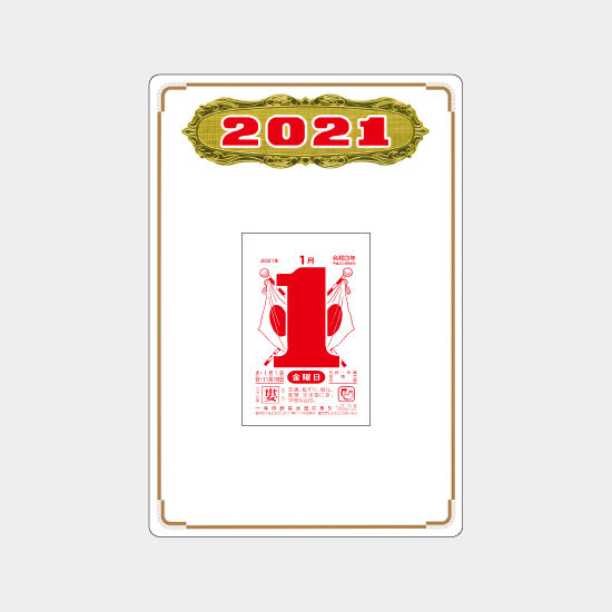 ON-27