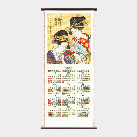 歌麿(ゴブラン織り)S OT-1503 OT-1503