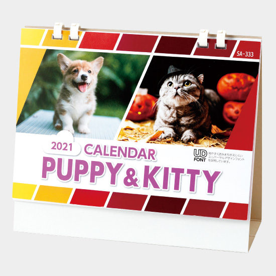 卓上 PUPPY & KITTY パピィ&キティ SA-333 SA-333