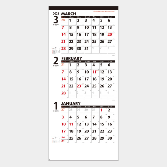 Sa 3 ３ヶ月スケジュールプラン 名入れカレンダー21年 印刷 激安 短納期のカレン堂