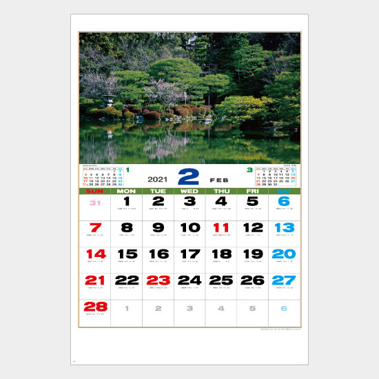 京洛の庭 ジャンボ SD-15(NF-217) SD-15