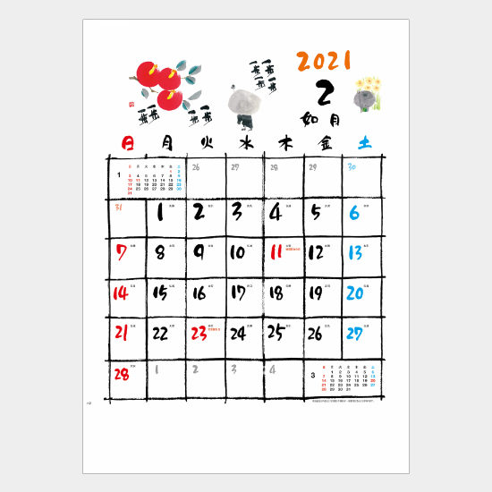 SD-24