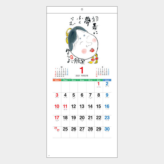 季節の便り(三浦秀夫作品集)SG-155 SG-155