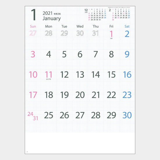 MASUME CALENDER SG-243 SG-243