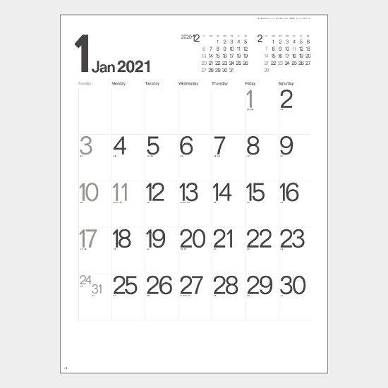 広告 印刷業界の人気名入れカレンダー 名入れカレンダー21年 印刷 激安 短納期のカレン堂
