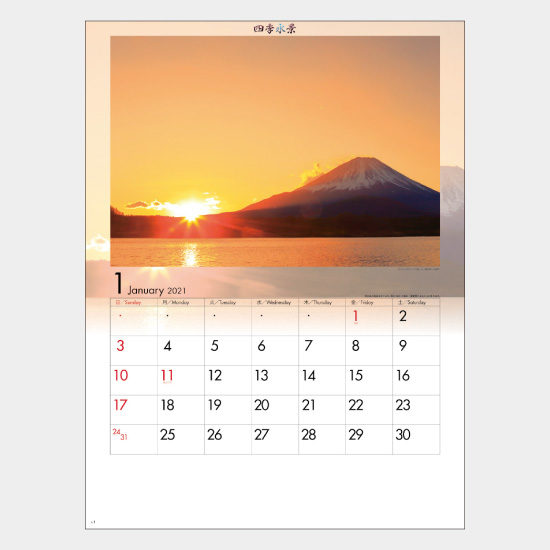 四季水景 SG-294 SG-294