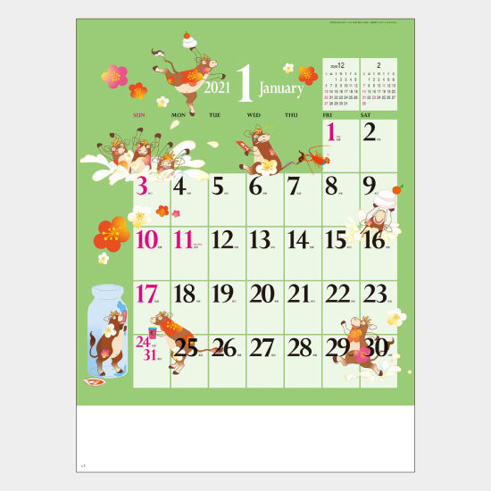 Sg 298 ハッピーイラストスケジュール 名入れカレンダー21年 印刷 激安 短納期のカレン堂