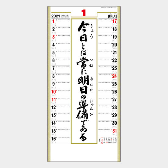 SG-351