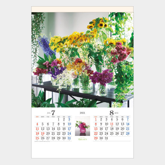 花屋さんめぐりFlower Shop フィルム SG-529 SG-529