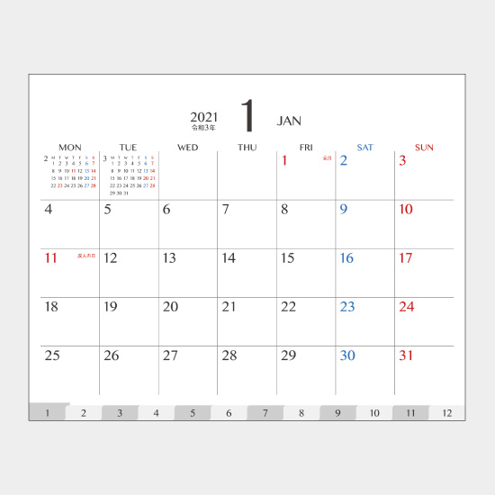 Sg 9122 365 月曜始まり 紺 名入れカレンダー2021年 印刷 激安