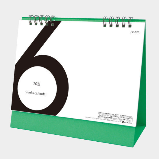 卓上 6Weeks Calendar(グリーン) SG-928 SG-928