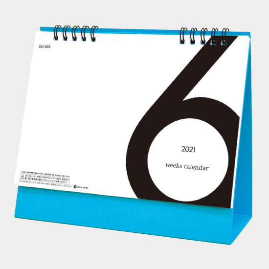 卓上 6Weeks Calendar(ブルー) SG-929 SG-929