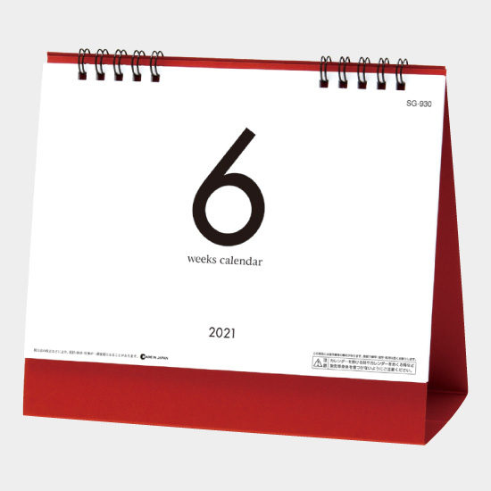 卓上 6Weeks Calendar(レッド) SG-930 SG-930