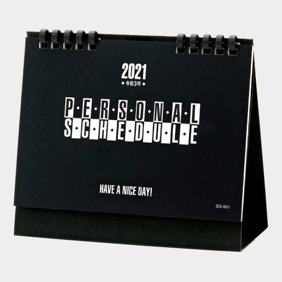 卓上名入れカレンダー デスクスタンド文字 SG-951(SB-324) SG-951
