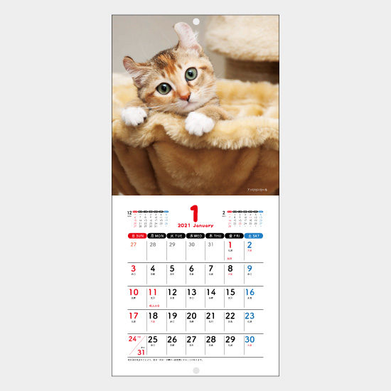 Sweet Cat(猫)(段返し)SM-105 SM-105