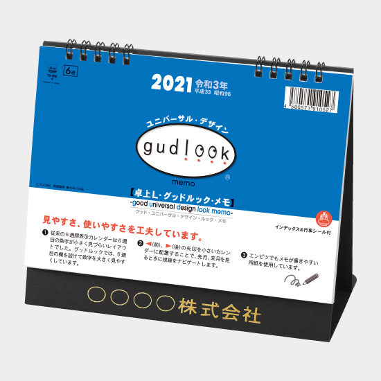TD-262