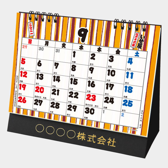 卓上L・江戸千代紙(いせ辰)TD-269 TD-269