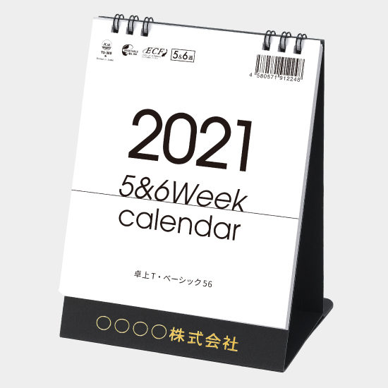 卓上T・ベーシック56 TD-300 TD-300