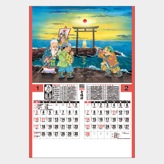 トーハン・DX 開運七福神(年間開運暦付) フイルム TD-546 TD-546