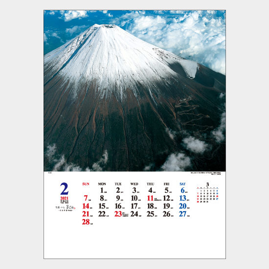 富士山カレンダー【日本の心〜大山行男作品集〜】 TD-634 TD-634