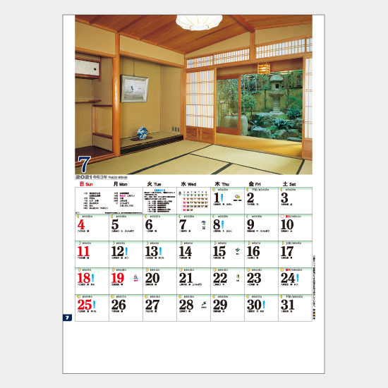 和風建築・数寄屋(月の満ち欠けと旧暦付) TD-658 TD-658