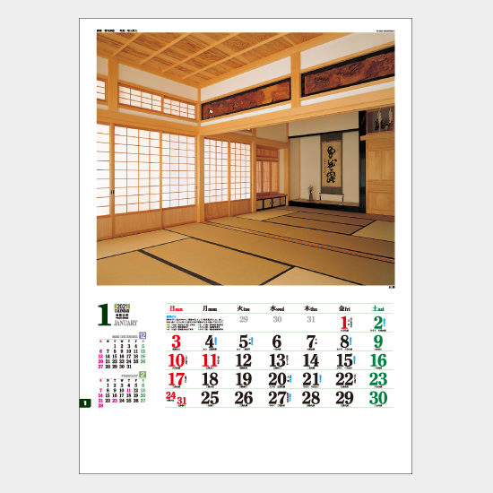 数寄屋の住まいTD-659 TD-659