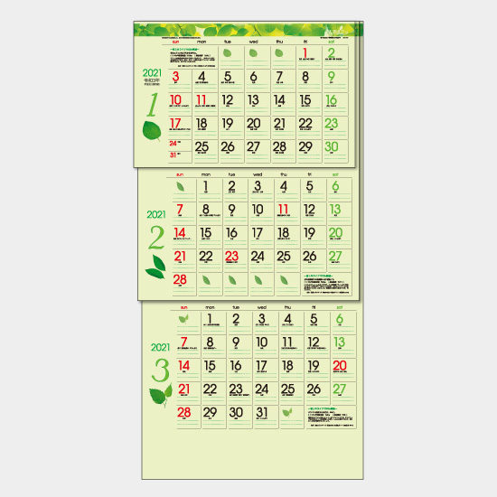 グリーン3ヶ月eco-上から順タイプ- TD-787 TD-787