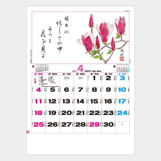 花ごよみ TD-851 TD-851