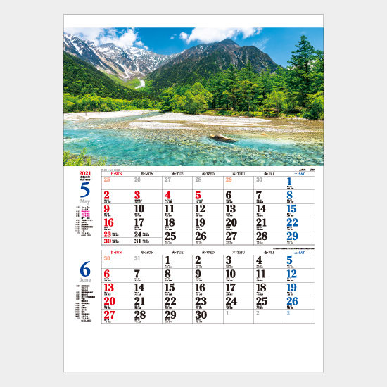 メモ付 日本風景 TD-900 TD-900