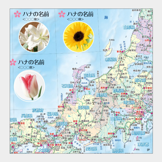 By 602 都道府県の花の名所 日本地図 年表 名入れカレンダー22年 印刷 激安 短納期のカレン堂