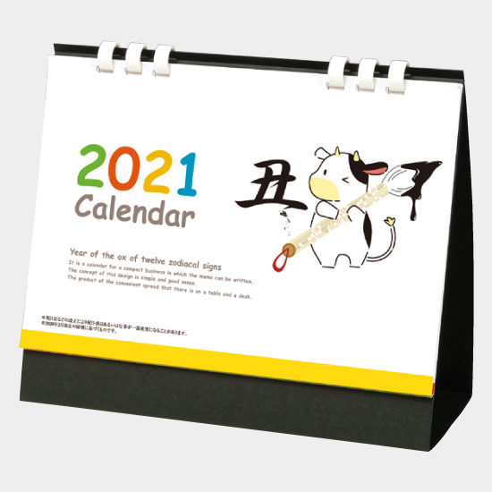 卓上 干支カレンダー(丑) NZ-504 NZ-504