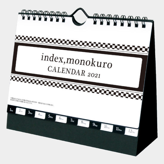 卓上 インデックス・モノクロ NZ-725 NZ-725