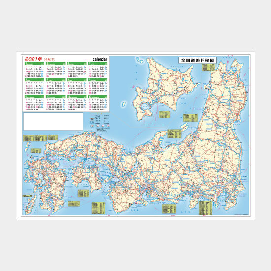 キロ程図 TB-23 TB-23