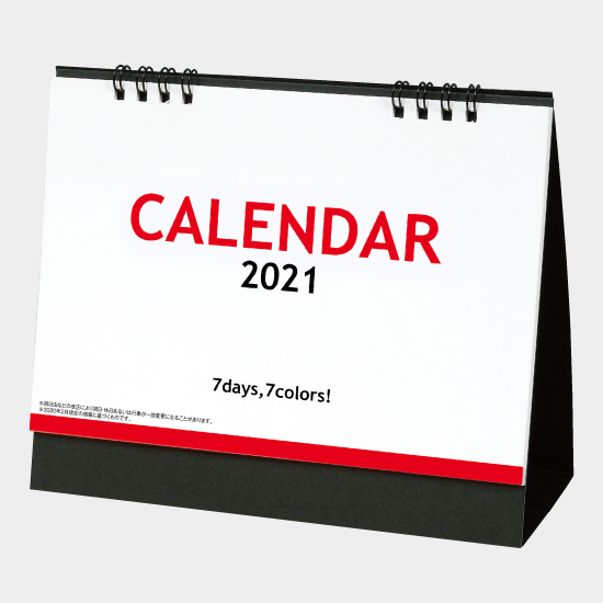 システム業界の人気名入れカレンダー 名入れカレンダー21年 印刷 激安 短納期のカレン堂
