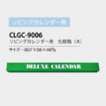 CLGC-9006