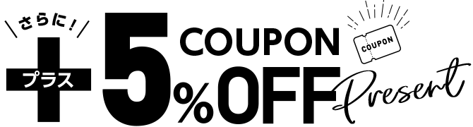 coupon_title_CL-400
