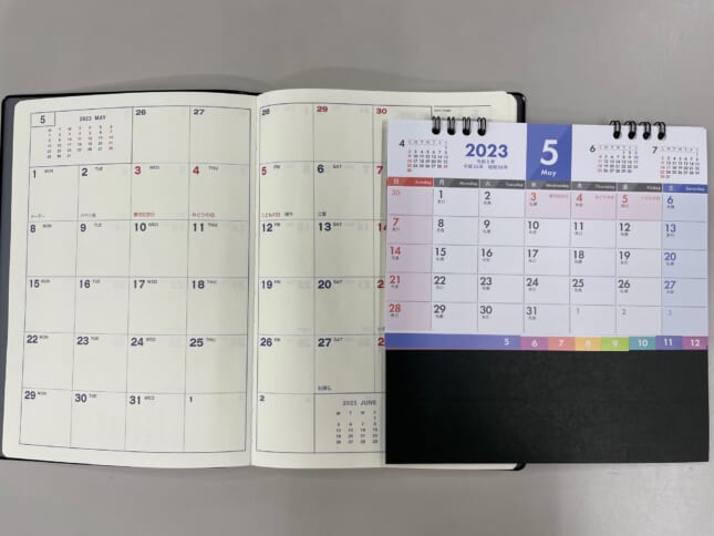 ダイアリー904月間スケジュールと卓上カレンダー