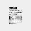 CL-202