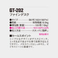 GT-202