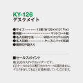 KY-126