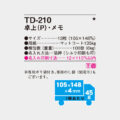 TD-210