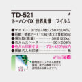 TD-521
